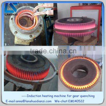 LSW-120KW High Frequency Induction Hardening Machine photo-3