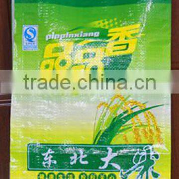 virgin material pp woven bag packing for fertilizer, rice, flour, vegetable