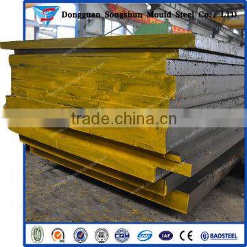 5CrNiMo/SKT4/DIN 1.2714 Mould Steel