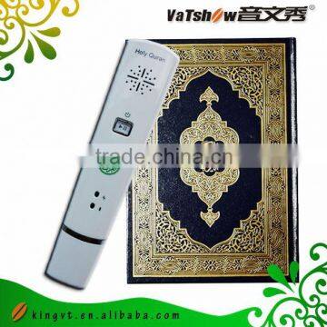new arrival allah's quran