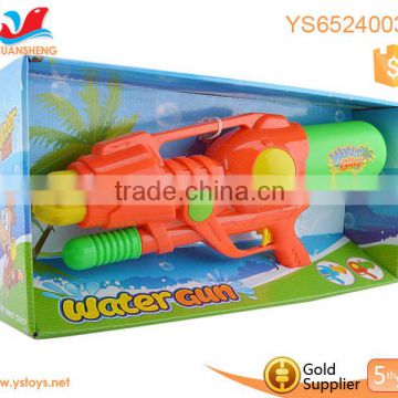 Summer Air Pressure Plastic Gun Water Pistol Squirt Toy Beach Party Game Kids