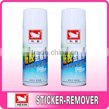 Sticker Remover