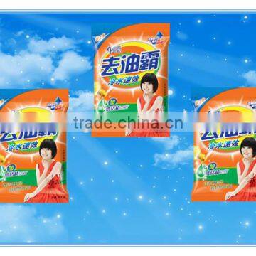 high foam chemical formula of washing powder