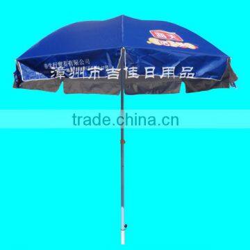 DGHT-48UV 240CM outdoor advertising blue parasol