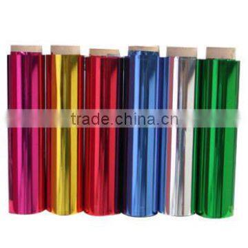 aluminum foil wrapping paper packaging