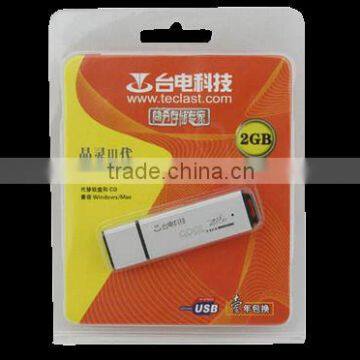 USB disk papar box