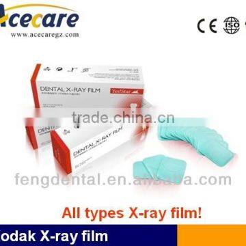 Dental X-ray Film for light room