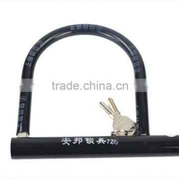 bicycle lock electric bicycle lock AB-728