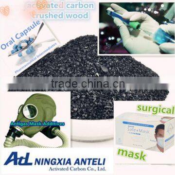 Best Wood Based Powder Activated Carbon(PAC) Used For Food And Beverage