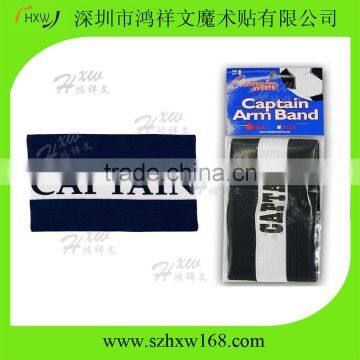 Football Soccer Strap Adjustable Player Captain Armband photo-2