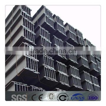 Hot Rolled Steel Profile H Beam Price Steel