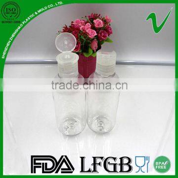 250ml Empty Round Shape Body Lotion Plastic Bottle With High Quality