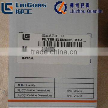 Filter EF-101 53C0038 Hydraulic Excavator Oil Sucction Filter photo-3