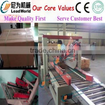 2015 hot sale commercial use carton box sealing machine,case sealer for sale