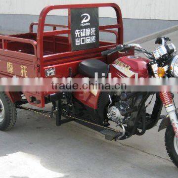 150cc, 200cc three wheel motorcycle