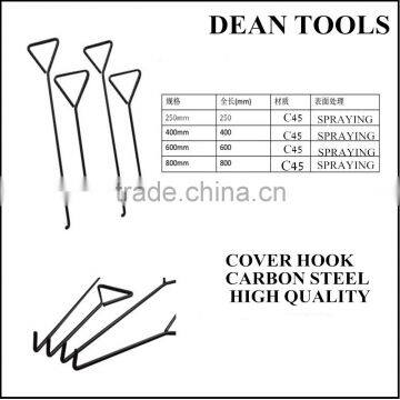 10MM DIAMETER LONG 200-800MM CARBON STEEL HOOK COVER