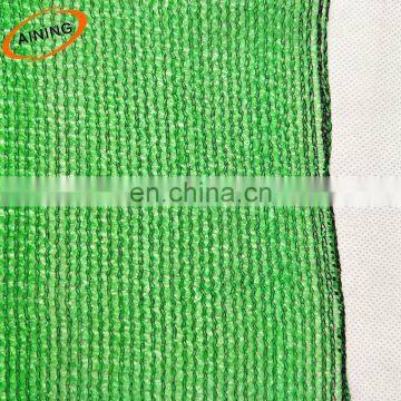 Anti-Burn Sun Shade Net/Cloth Waterproof fireproof anti 80gsm