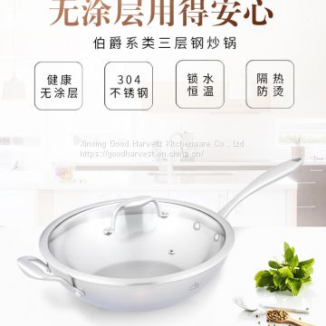 stainless steel wok