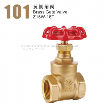 Brass Gate Valve