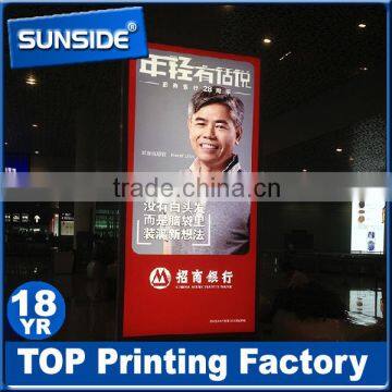 High Quality Outdoor Waterproof Front Printing PET Backlit Film photo-4