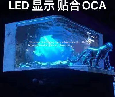 Screen Anti Peeping Film photo-4