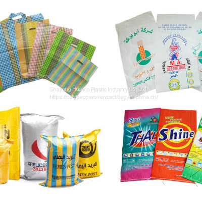 Strong PP Leno Drawstring Mesh Bag for Onion Potato Vegetable Packaging