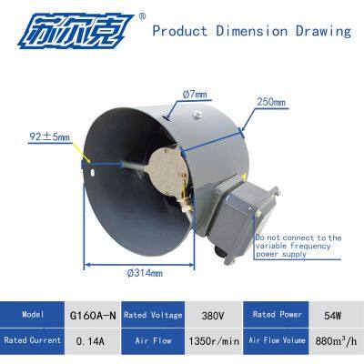 G Series G160A 230V 400V IP65 Speed Regulating Cooling Fan Variable Frequency Motor With Outer Rotor Ventilation Fans