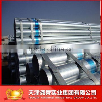 BS1139 STANDARD GALVANIZED STEEL PIPE