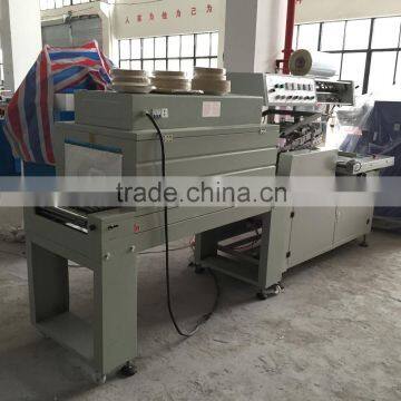 Automatic seal Type Heat Shrinkable Packaging Machine