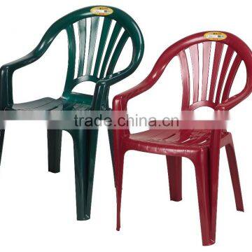 Leisure outdoor/garden/Low back Chair