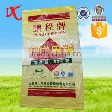 raw materials single side bopp laminated pp woven plastic bags 50kg for rice, feed