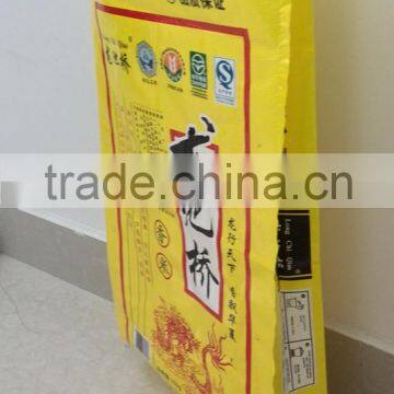 2015 Hot Sale Custom Bopp Laminated pp Woven Bag With Handle for Rice photo-3