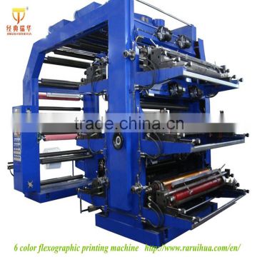 flexo paper cup printing machine