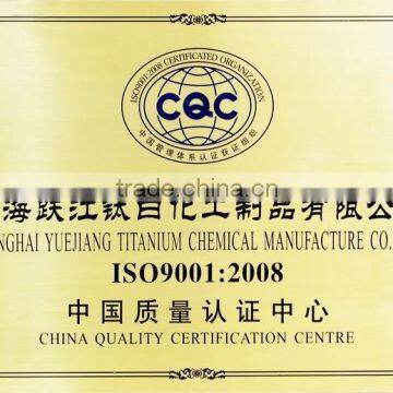 Food Grade Titanium Dioxide Tio2 With Low Heavy Metal photo-5