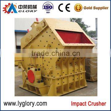 PFB series Impact Crusher