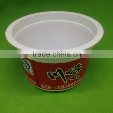 Argopackaging 50ml plastic sauce container