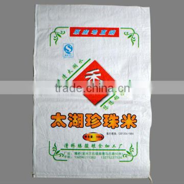 pp woven bags 50kg of rice