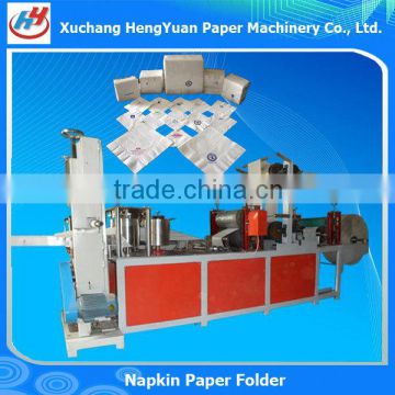 Napkin Paper Folding Machine Processing Type and Cost of Tissue Paper Machine 0086-13103882368