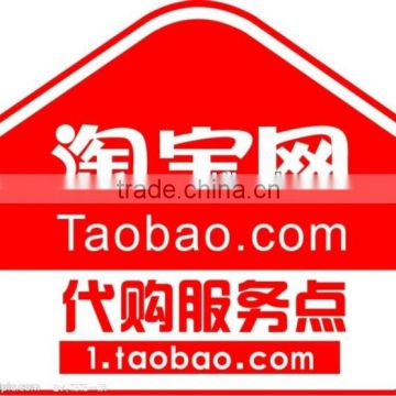 Reliable Paipai taobao eachnet buying agent service