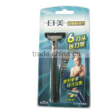 RM best shaver for men