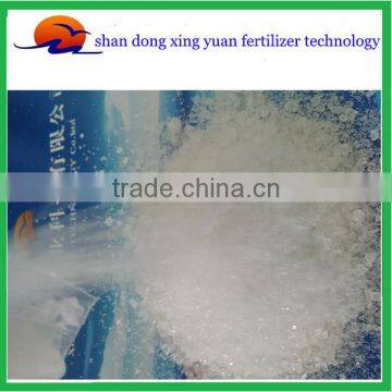 Xing Yuan Hot Sale N21 Ammonium Sulphate photo-4