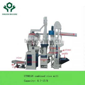 CTNM15N Family use Mini Rice Mill Plant