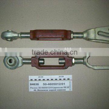 OEM 50-4605012 MTZ Tractor Lifting Bar Tractor Parts photo-2