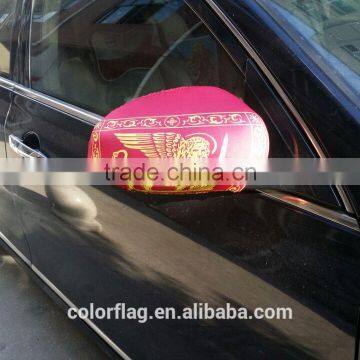 printed car mirror cover , car cover , car window cover