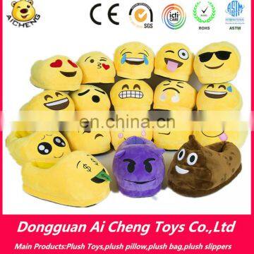 Unisex 3D Emoji Plush Stuffed Winter Warm Indoor Home Cute Slippers Soft Shoes