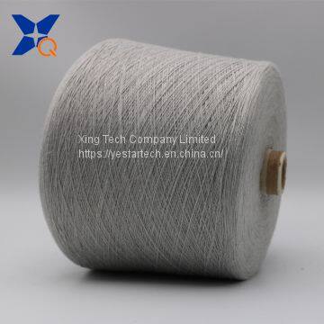 Natural Grey Yarn Ne21/2ply -20% Stainless Steel Staple Fiber Blended With 80% Polyester Fiber Anti EMI RFI Fabrics-XT11752 photo-3