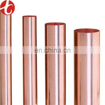 H65 Copper Tube