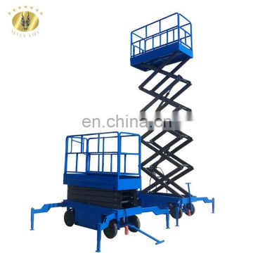 7LSJY Shandong SevenLift 300kg 7.9m small manual material light lift