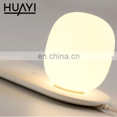 HUAYI New Model Bedroom ABS Silica Gel Wireless Charging LED Bedroom Night Light