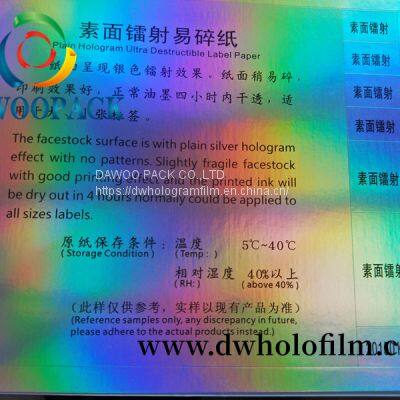 Hologram fragile breakable paper